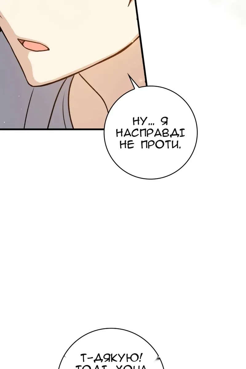 Сторінка 50
