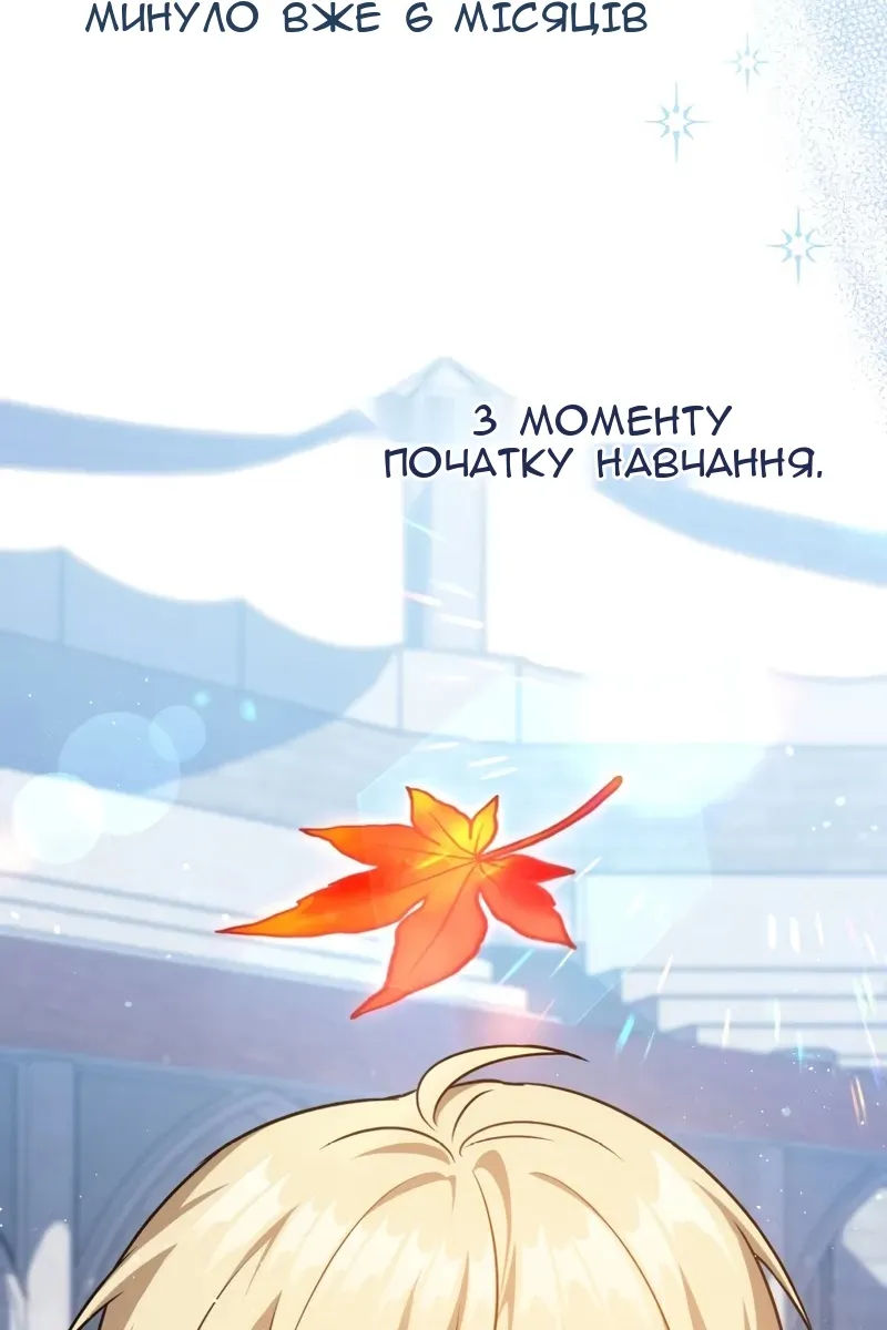 Сторінка 72