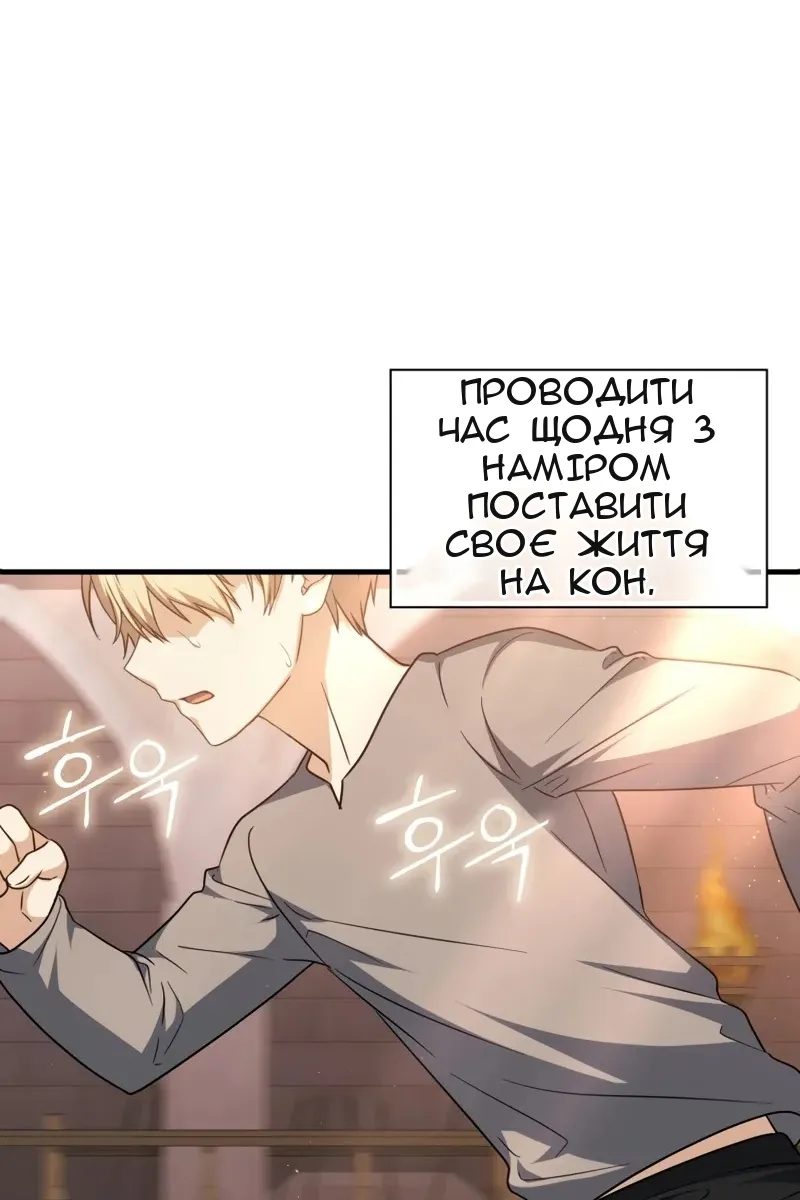 Сторінка 74