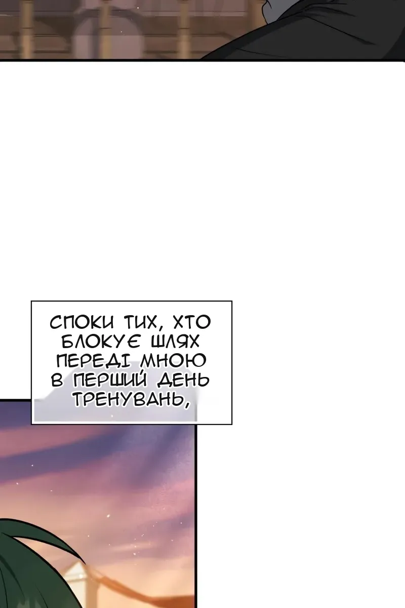 Сторінка 75