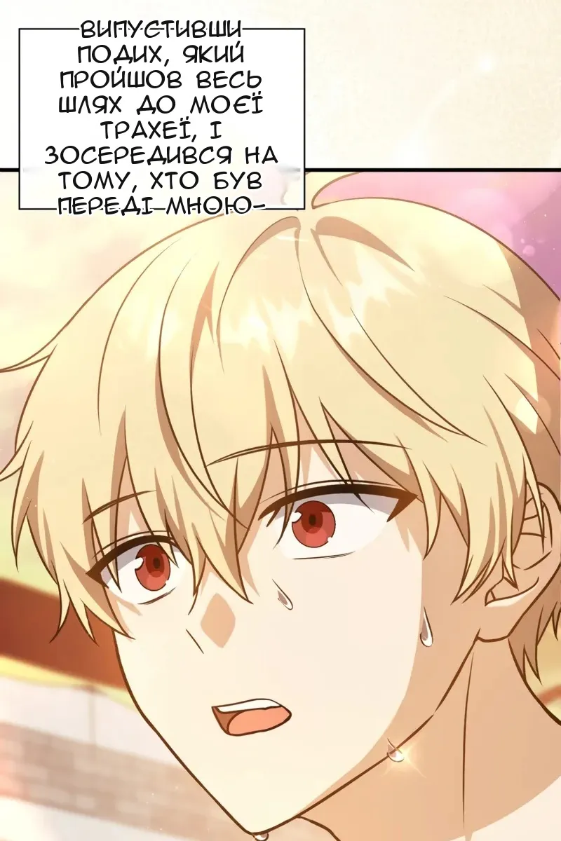 Сторінка 78