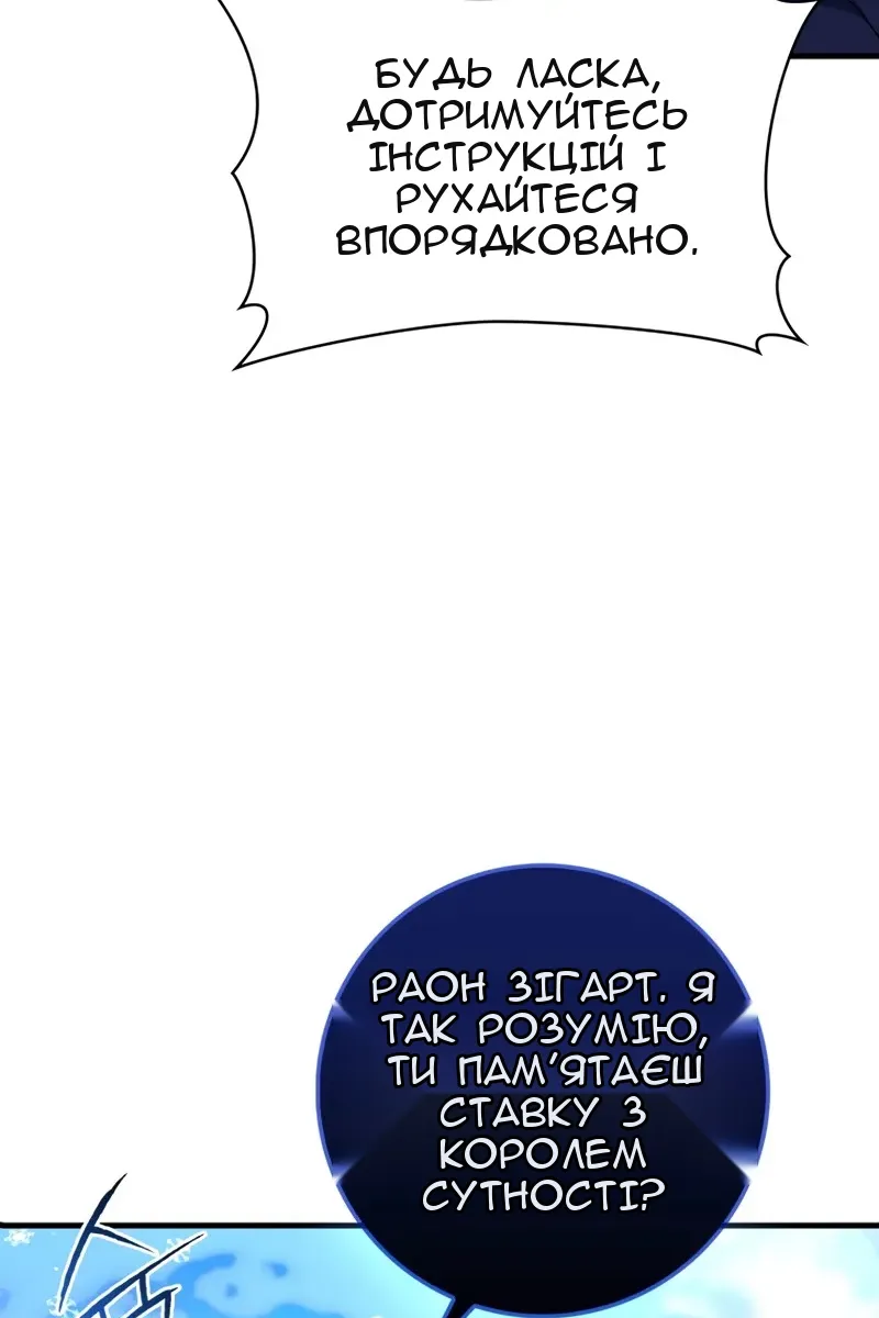 Сторінка 90