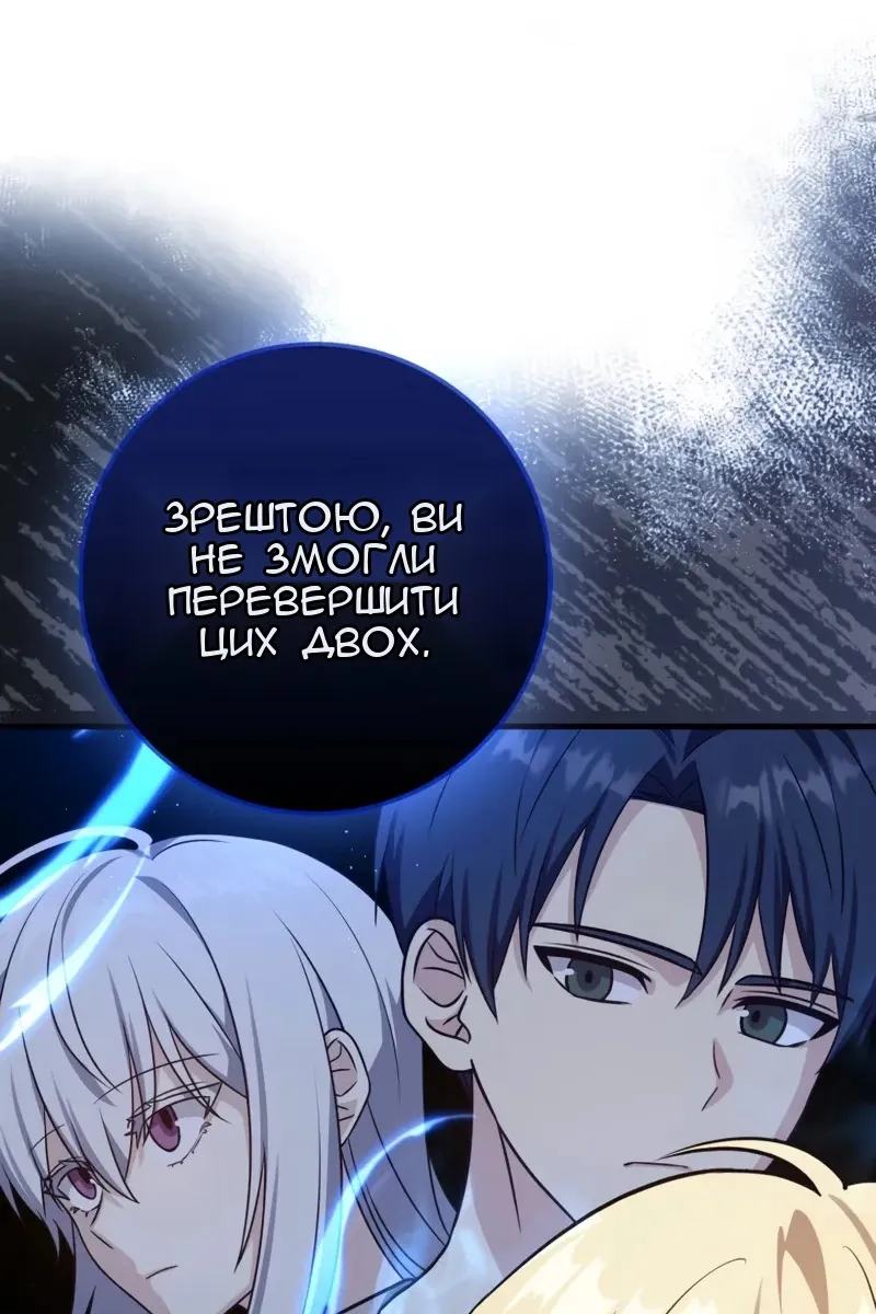Сторінка 92