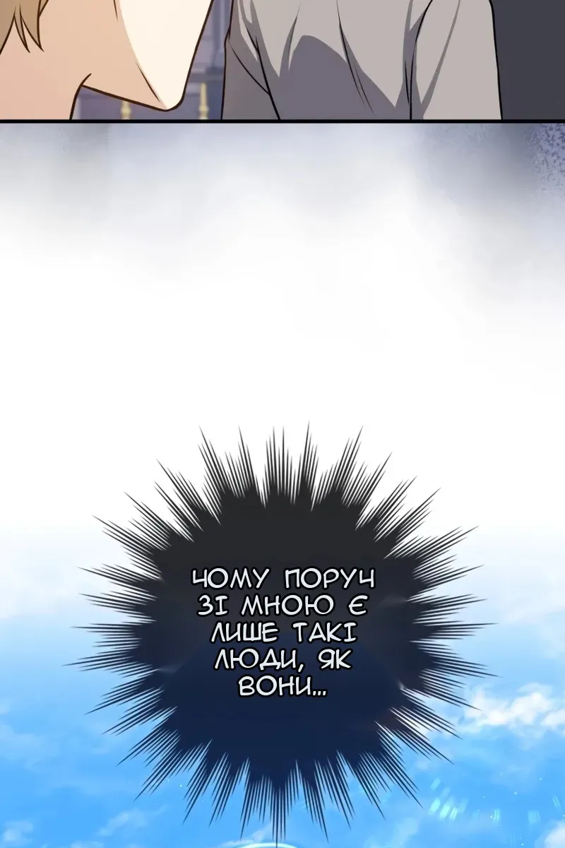 Сторінка 102