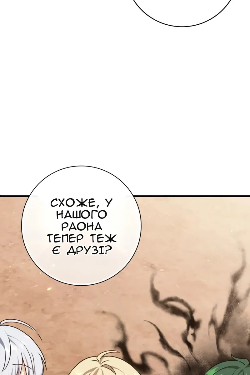 Сторінка 107
