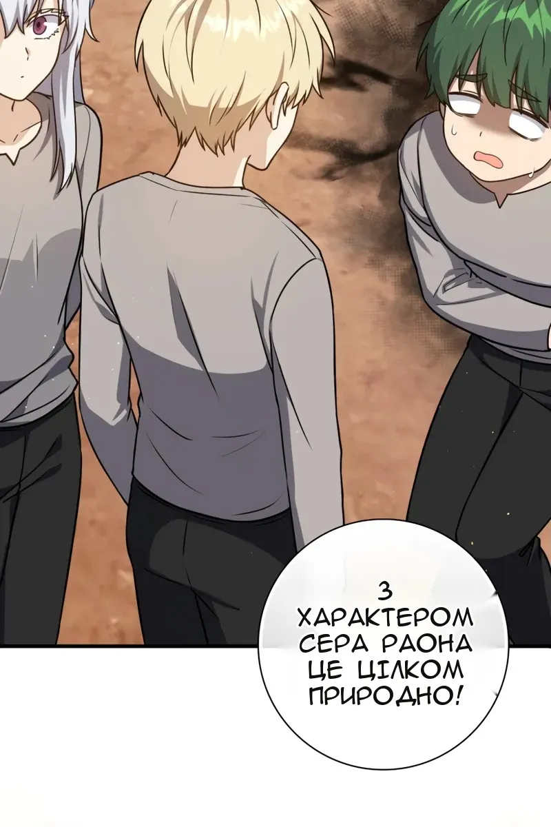 Сторінка 108