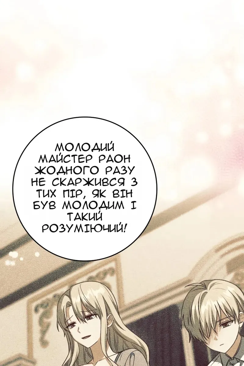 Сторінка 109