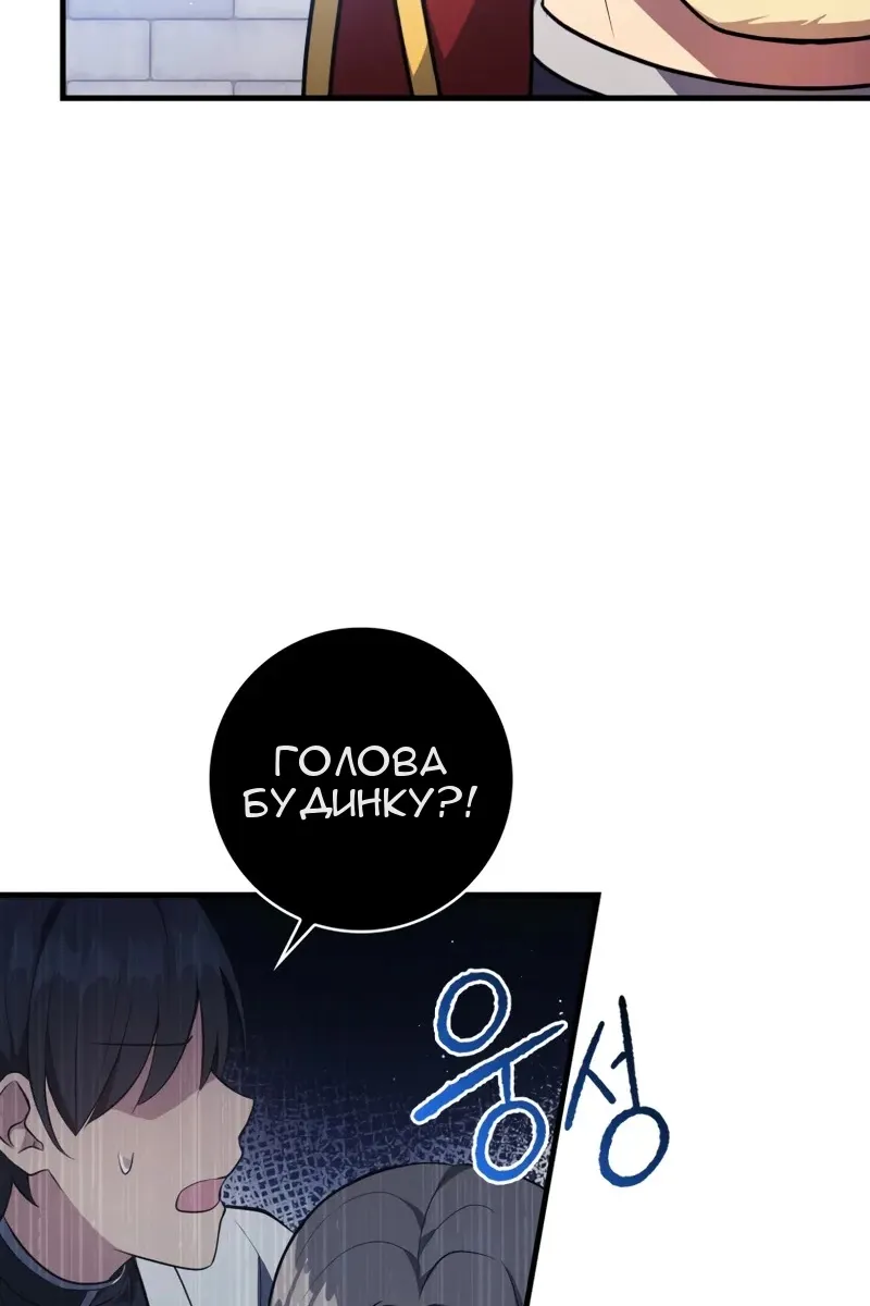 Сторінка 115