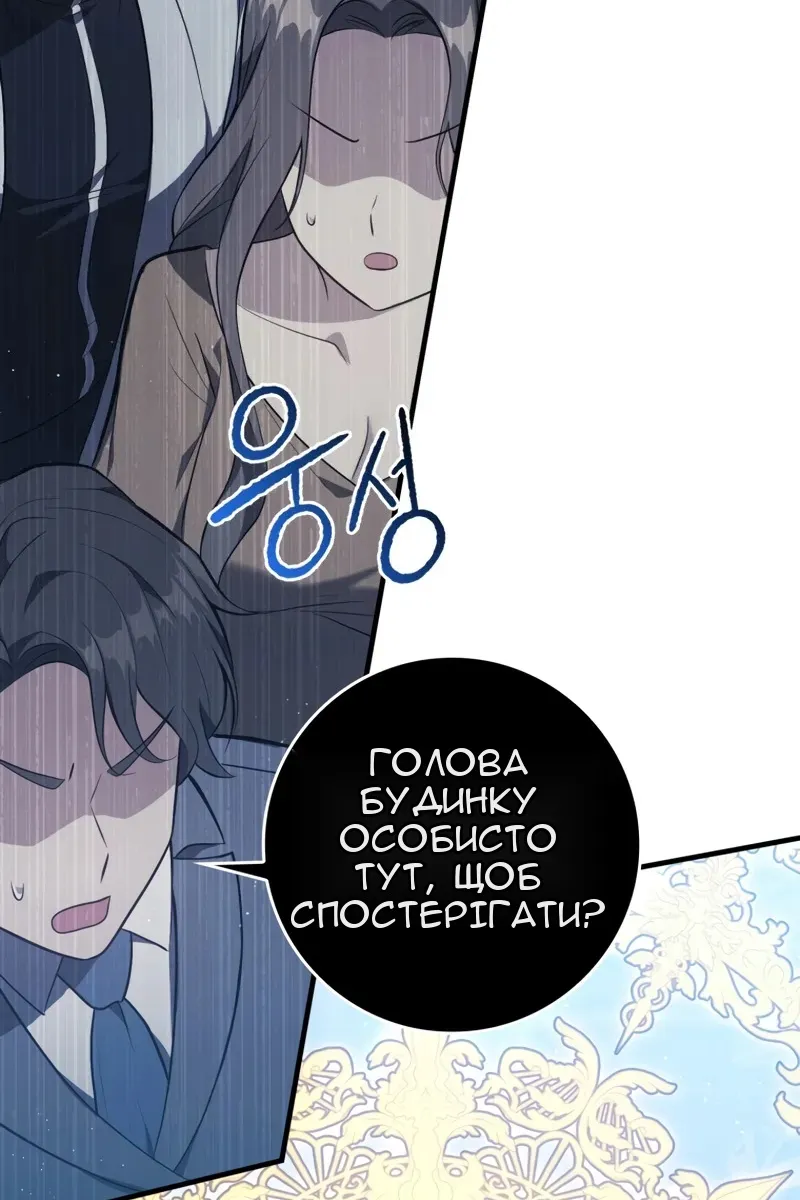 Сторінка 116