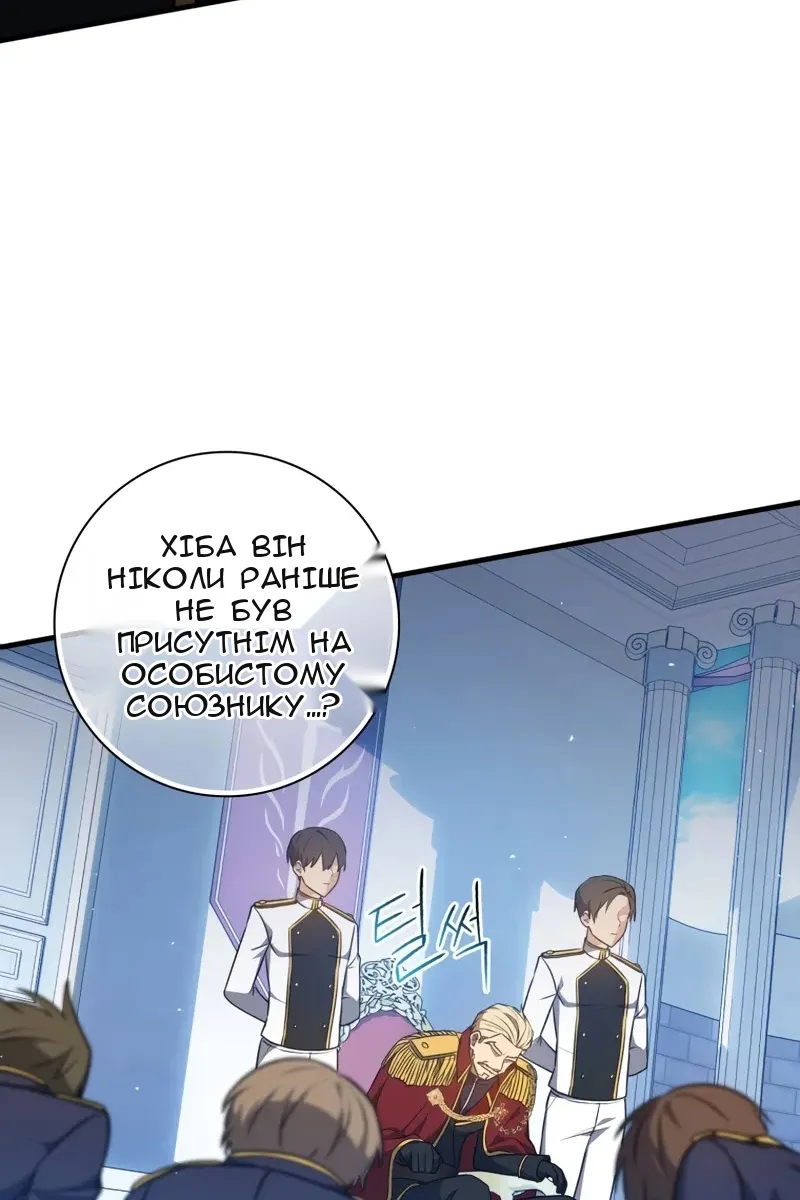 Сторінка 119
