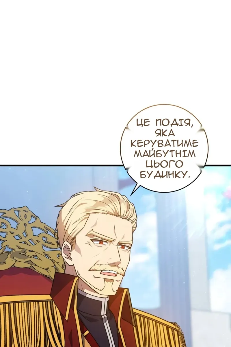 Сторінка 122