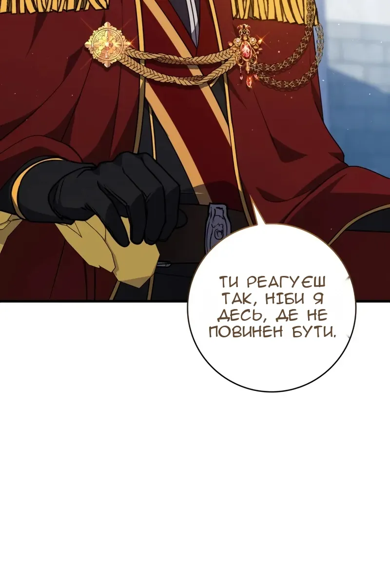 Сторінка 123