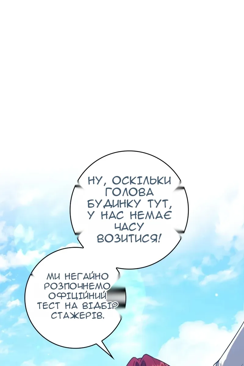 Сторінка 125