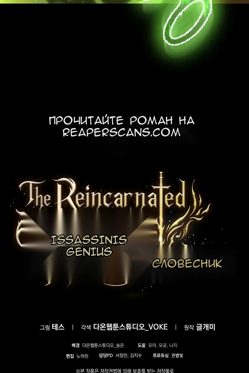 Сторінка 138