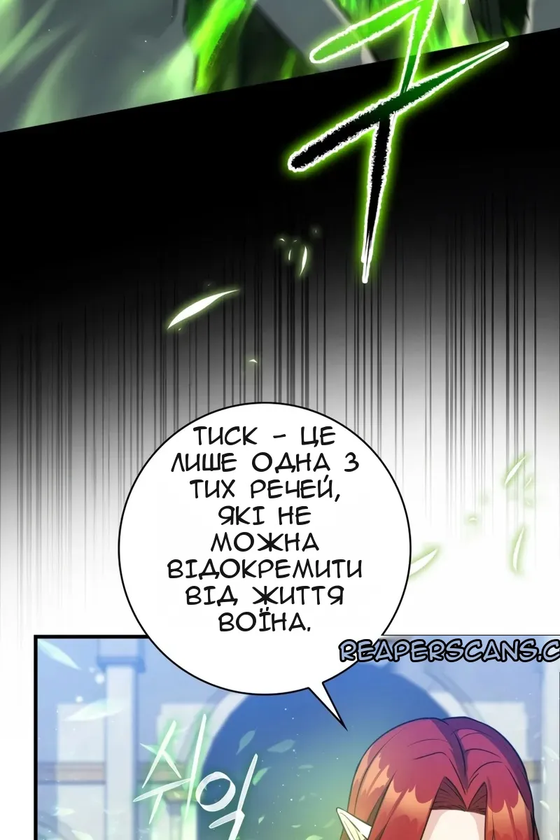 Сторінка 3