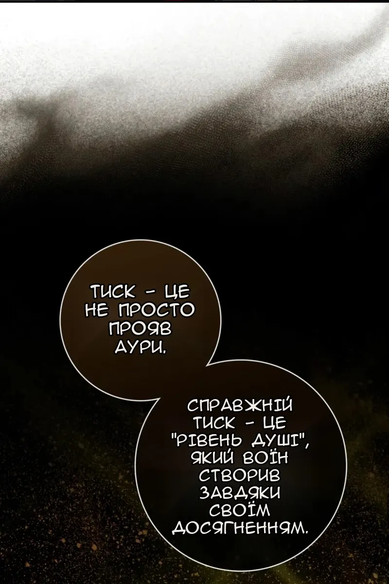 Сторінка 9