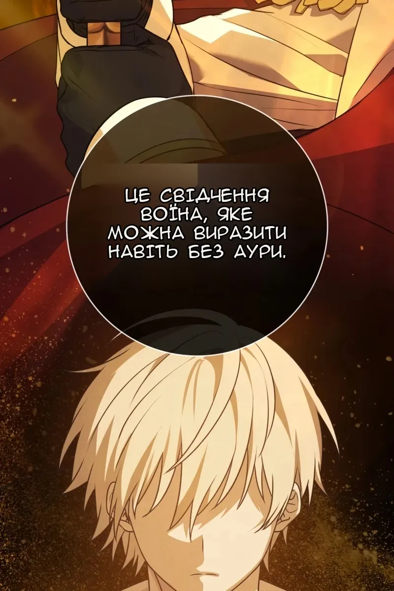 Сторінка 11