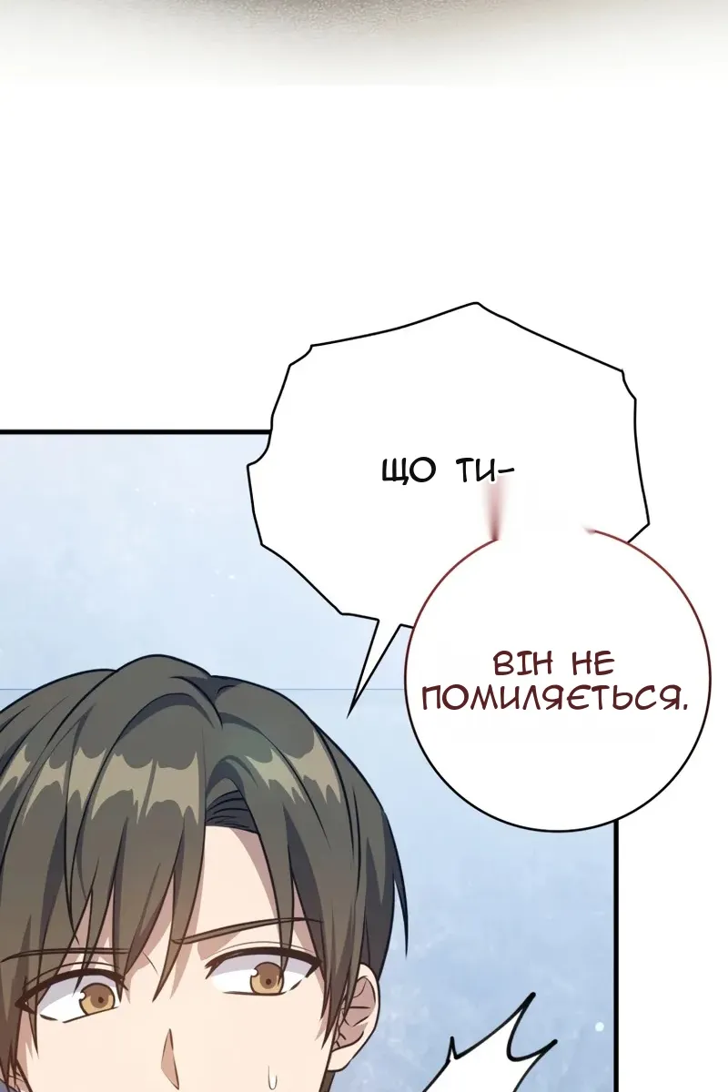 Сторінка 13