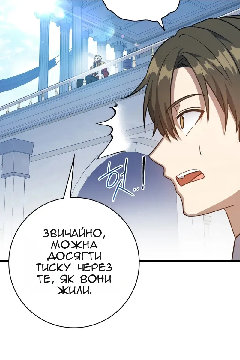 Сторінка 15
