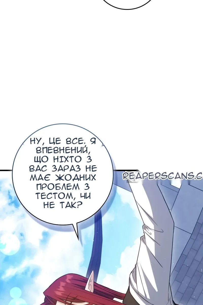 Сторінка 19