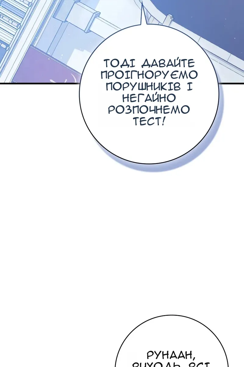 Сторінка 21