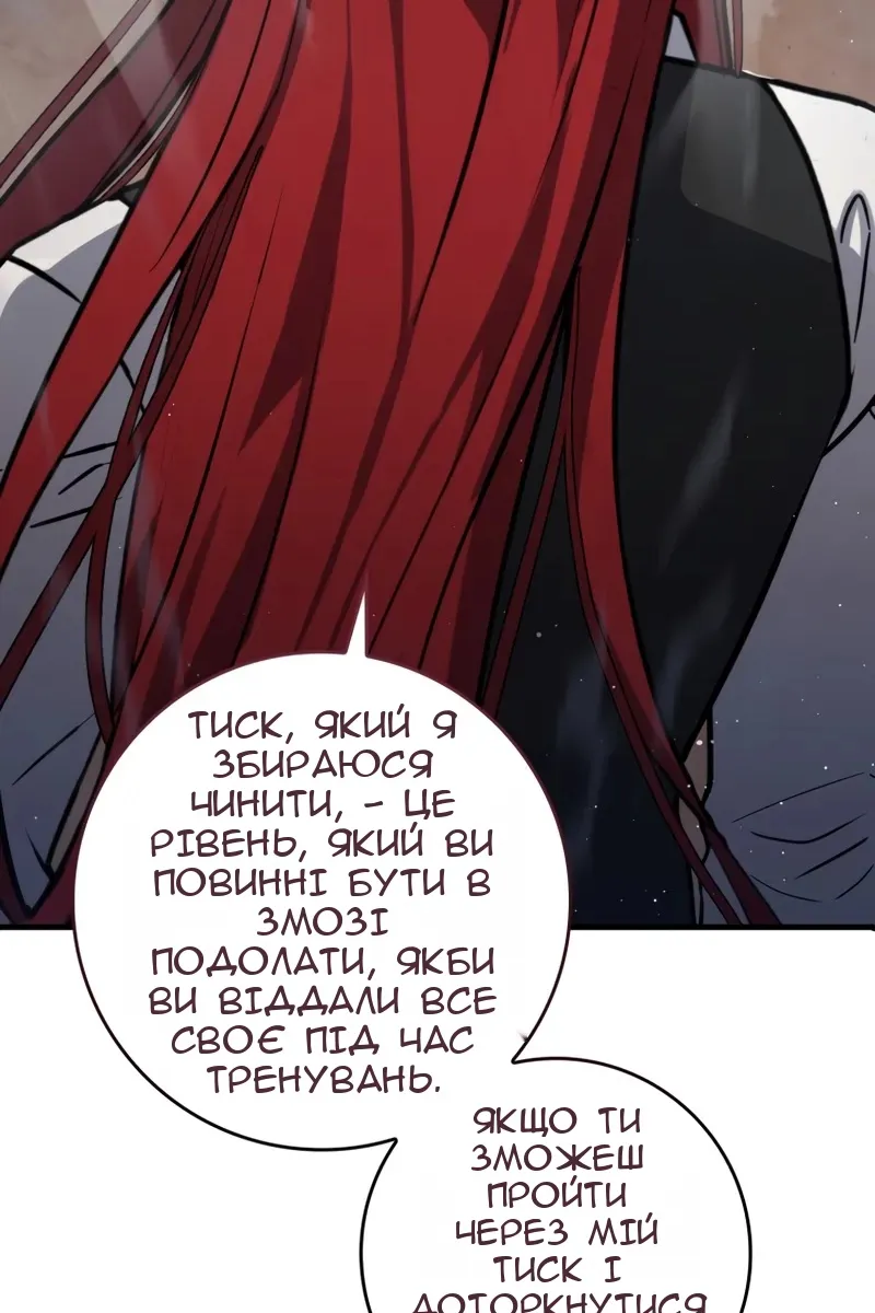 Сторінка 25