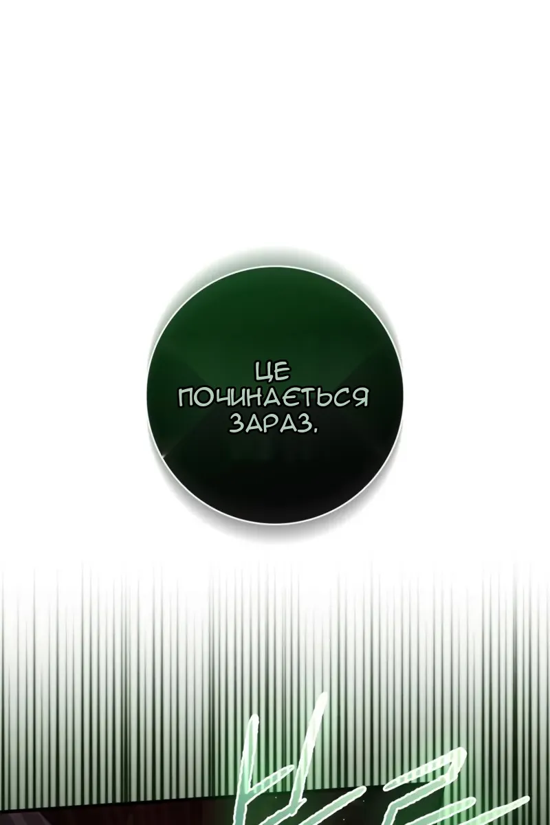 Сторінка 27