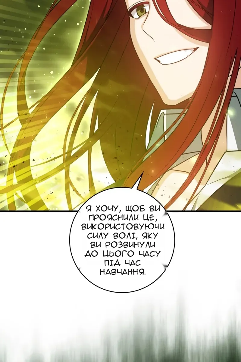 Сторінка 33