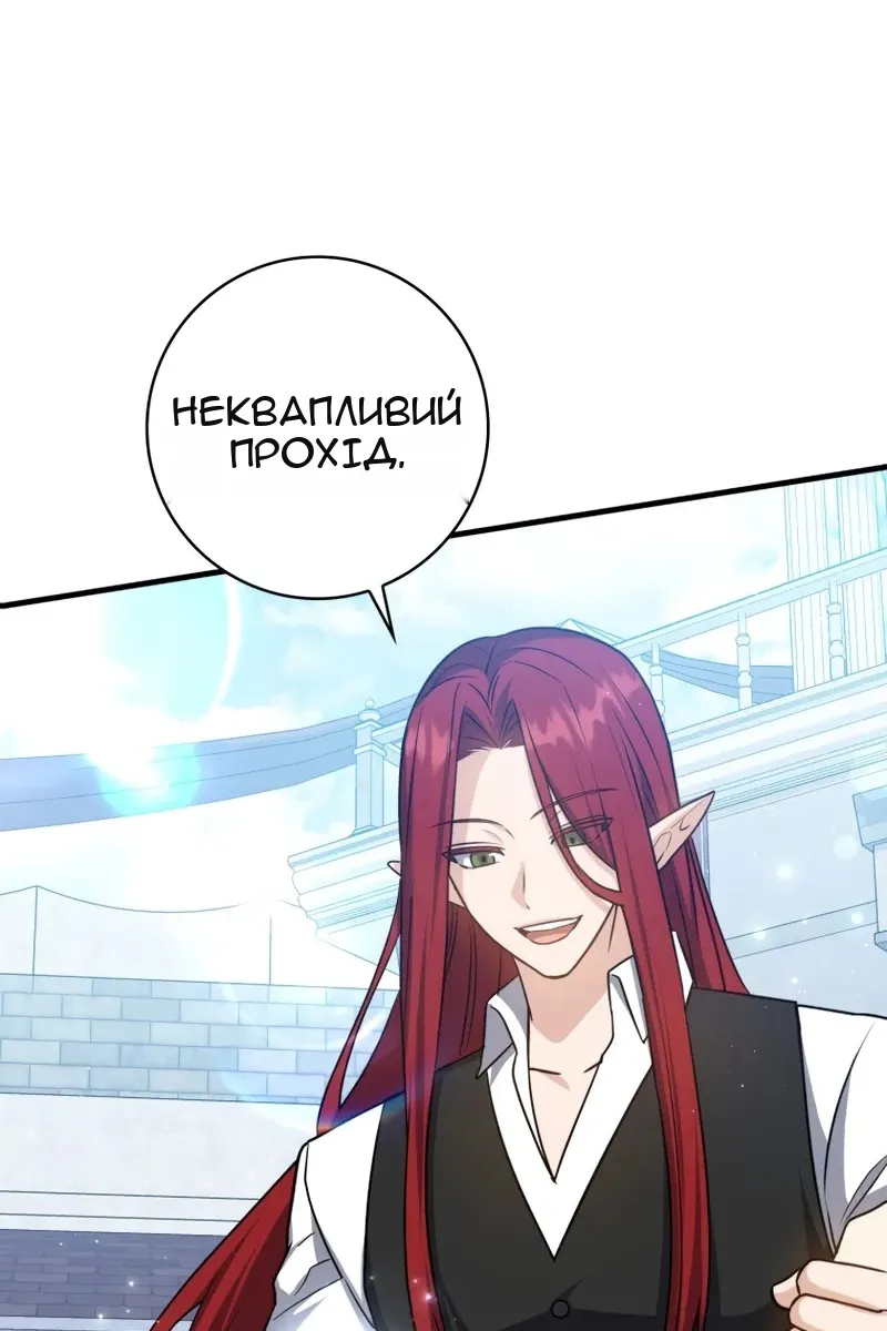 Сторінка 40