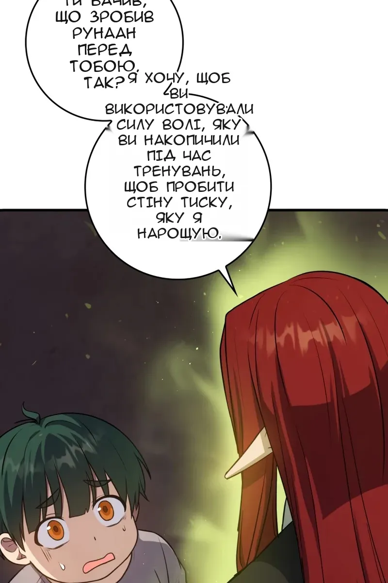 Сторінка 46
