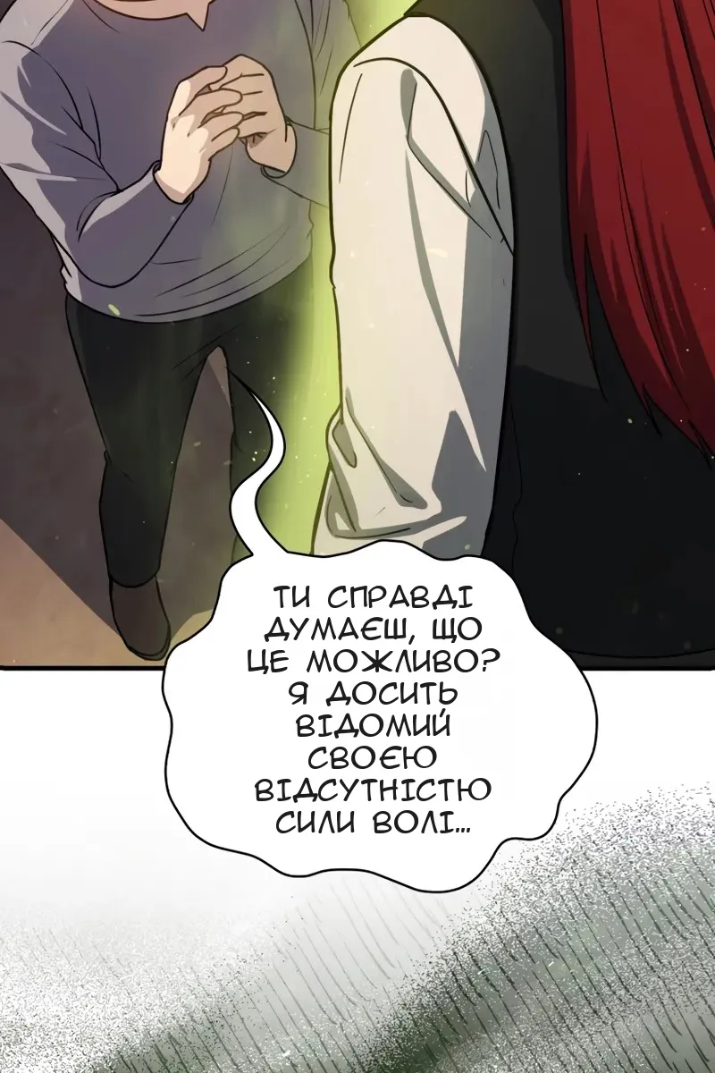Сторінка 47