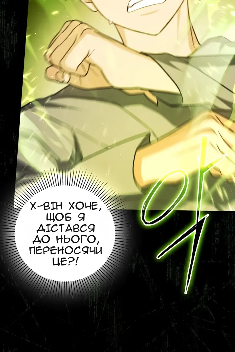 Сторінка 73