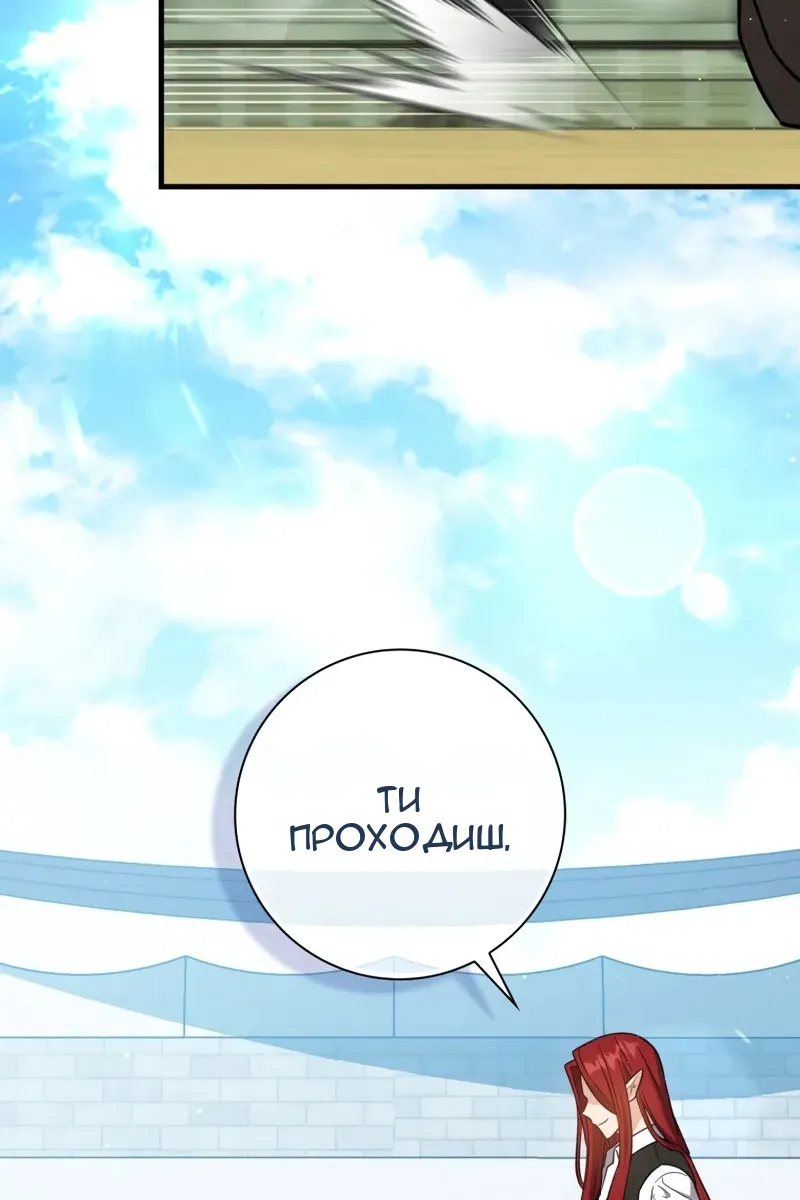 Сторінка 92