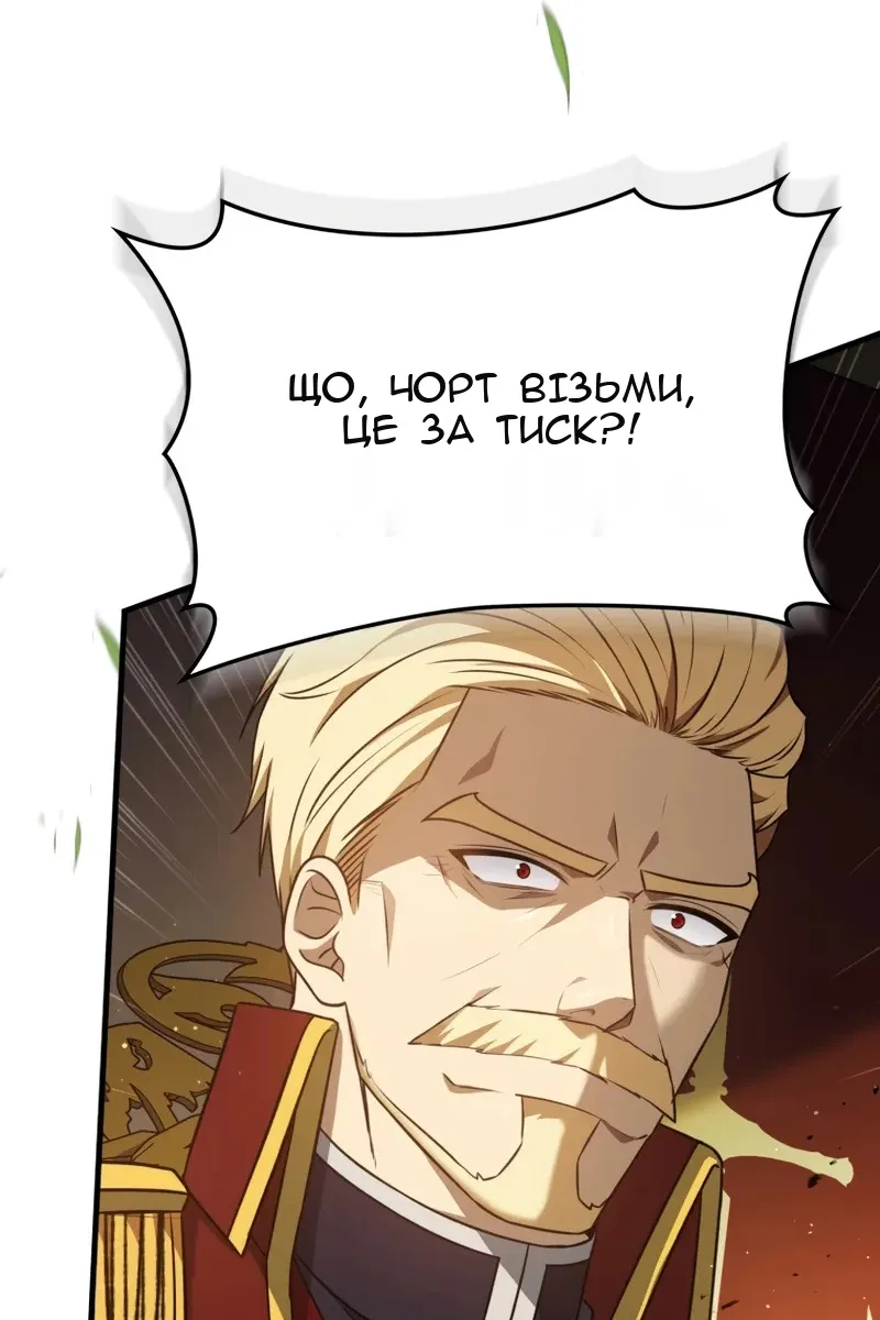 Сторінка 114