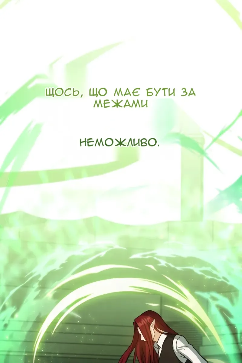 Сторінка 134
