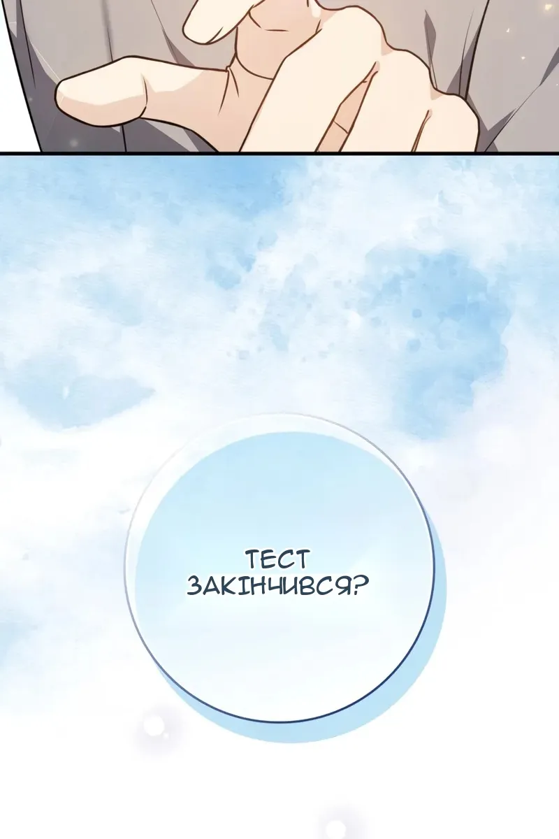 Сторінка 140