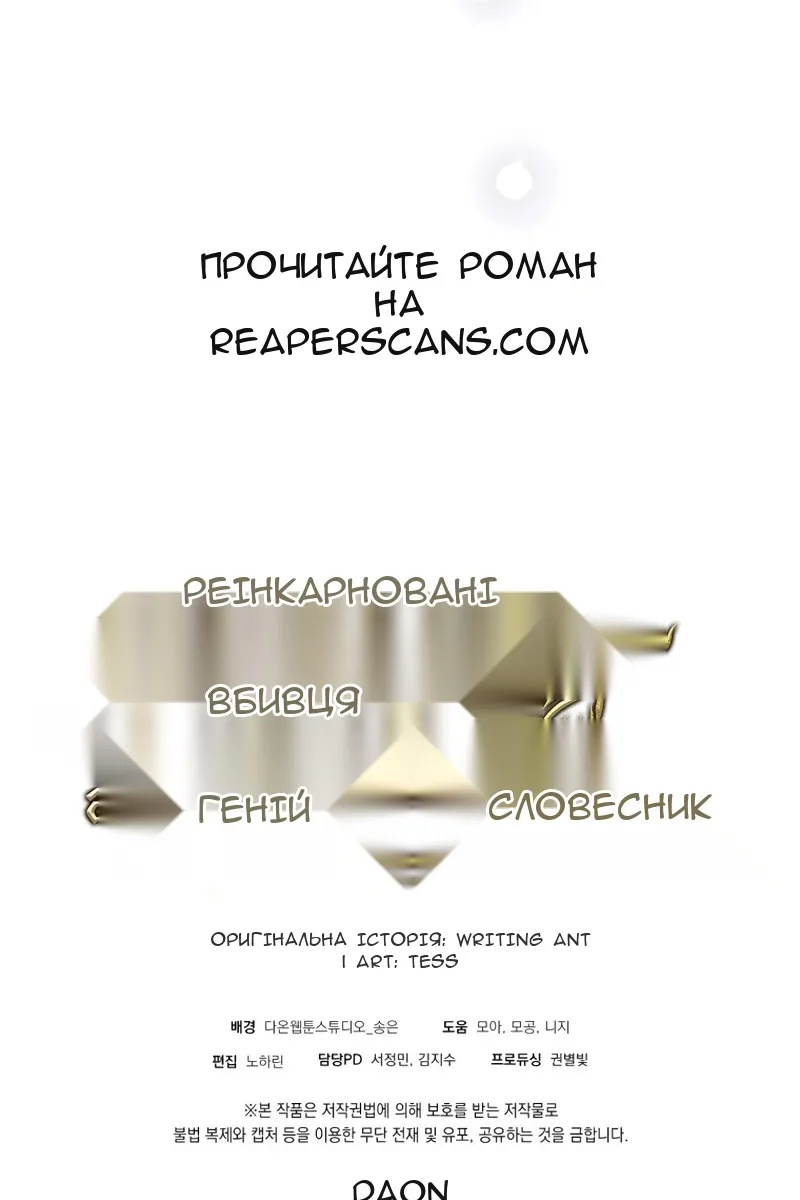 Сторінка 141