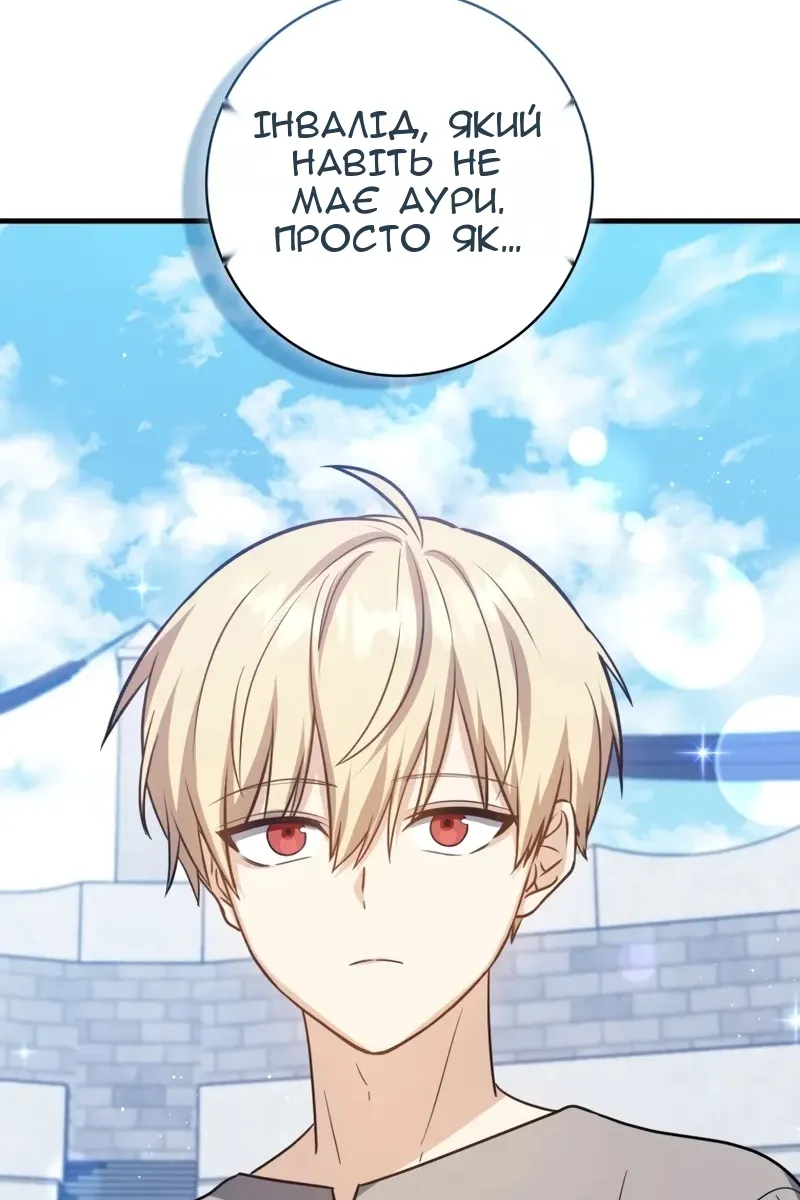 Сторінка 6