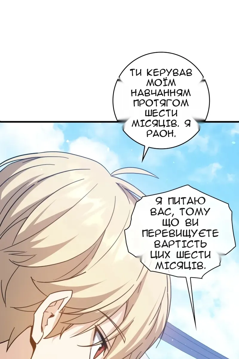 Сторінка 11