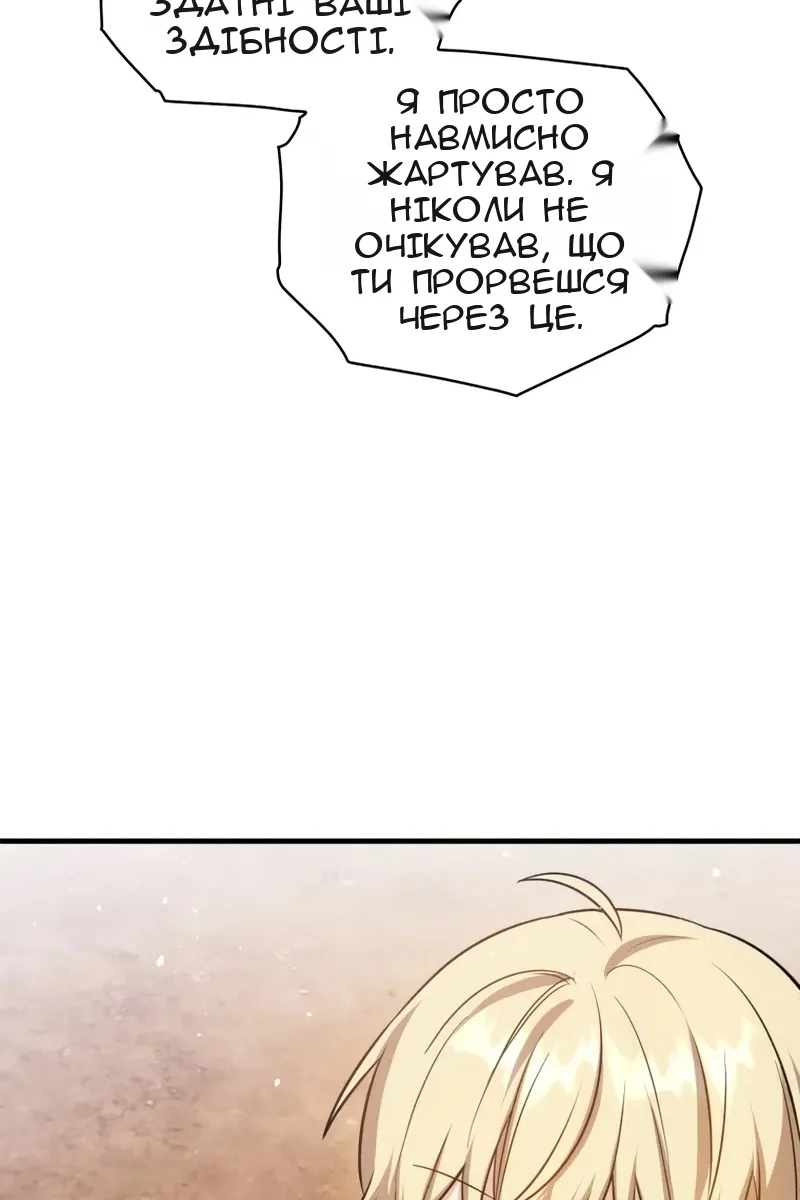 Сторінка 13