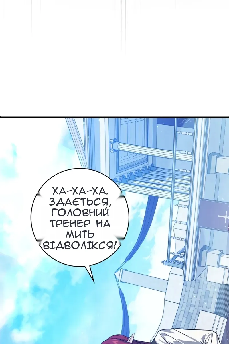 Сторінка 17