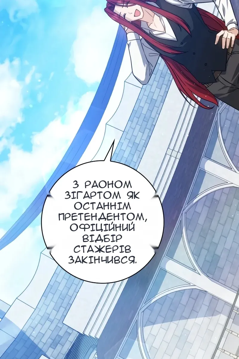 Сторінка 18