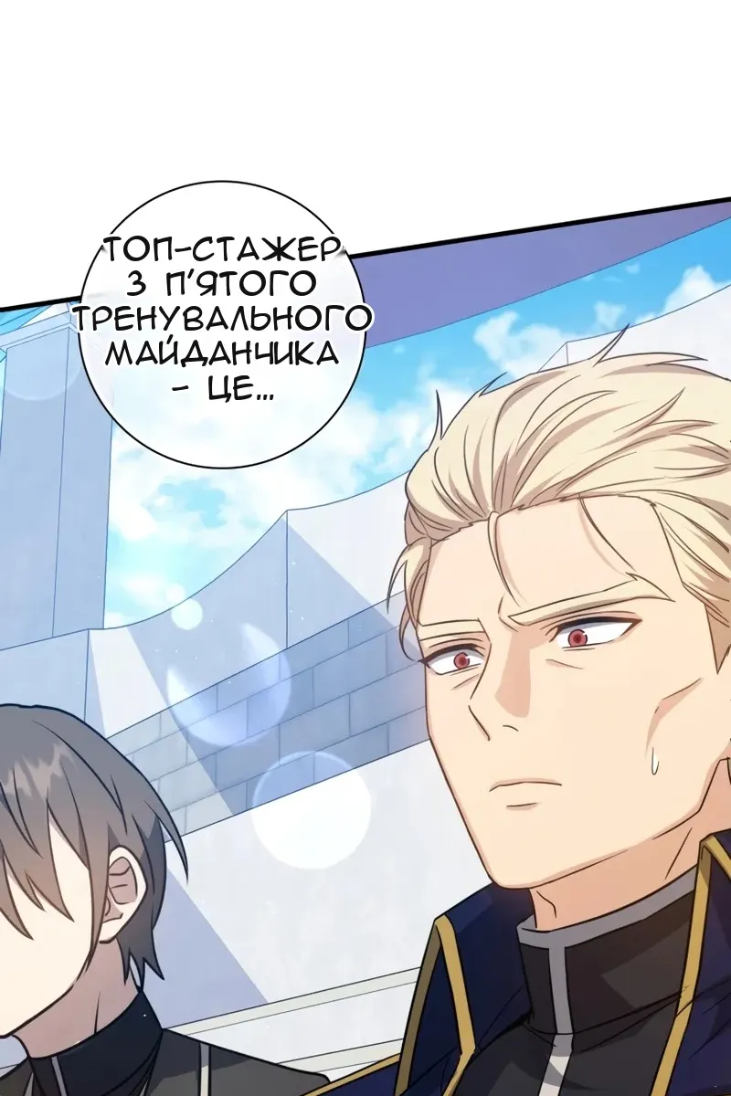 Сторінка 21