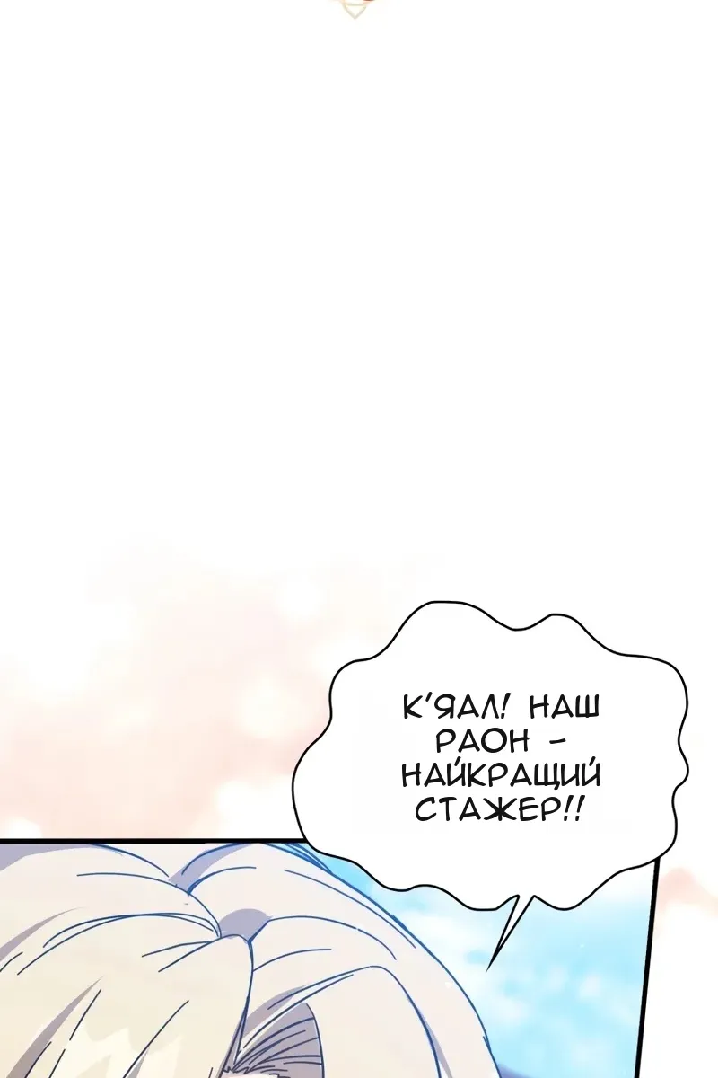 Сторінка 25