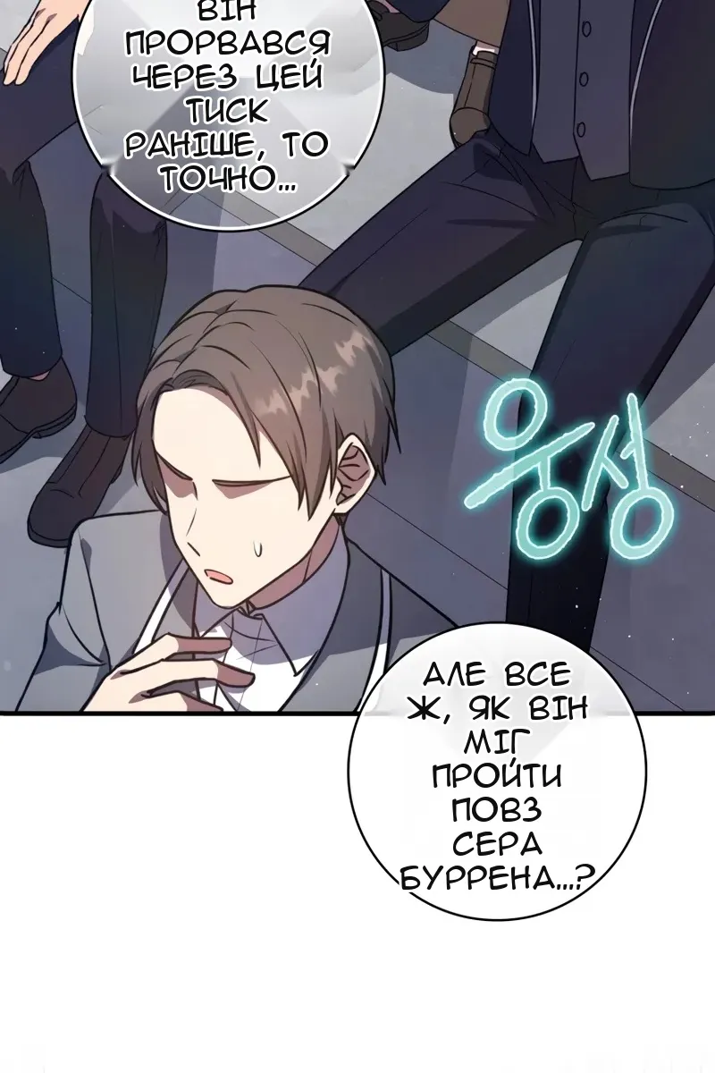 Сторінка 28
