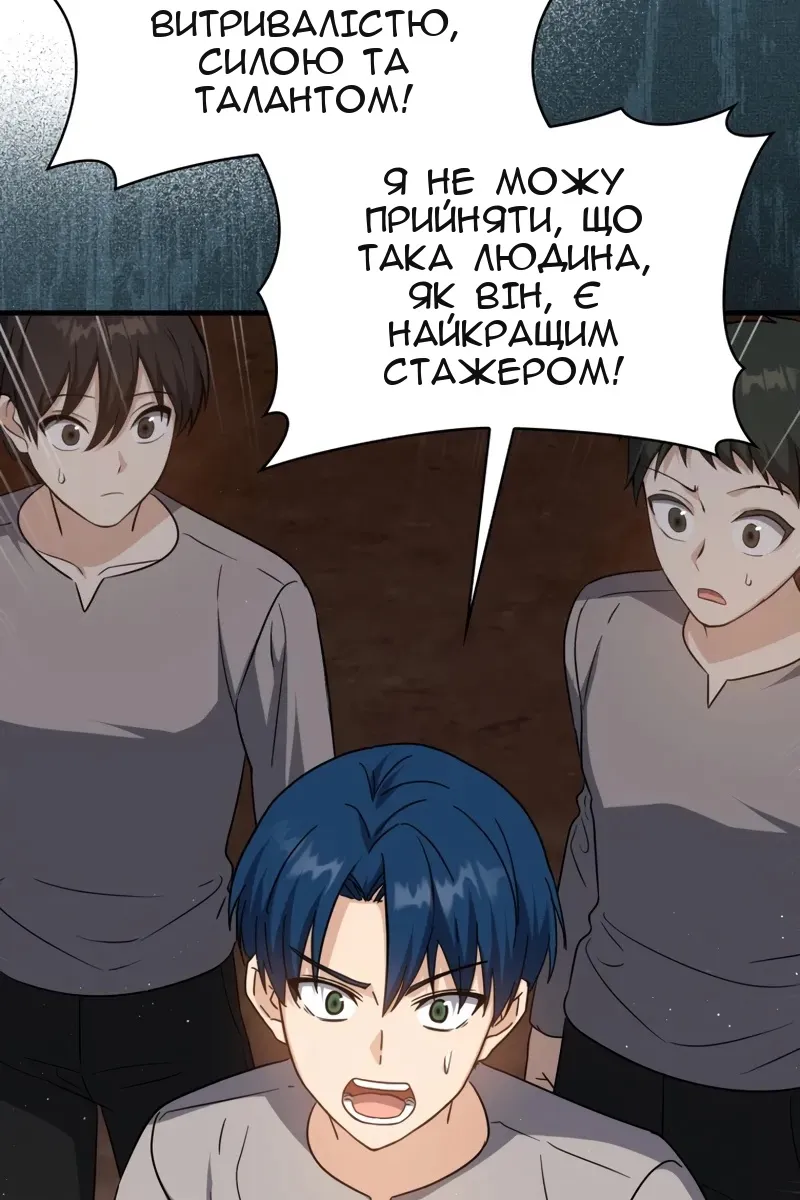 Сторінка 33