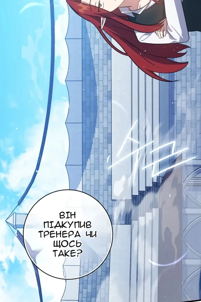 Сторінка 39