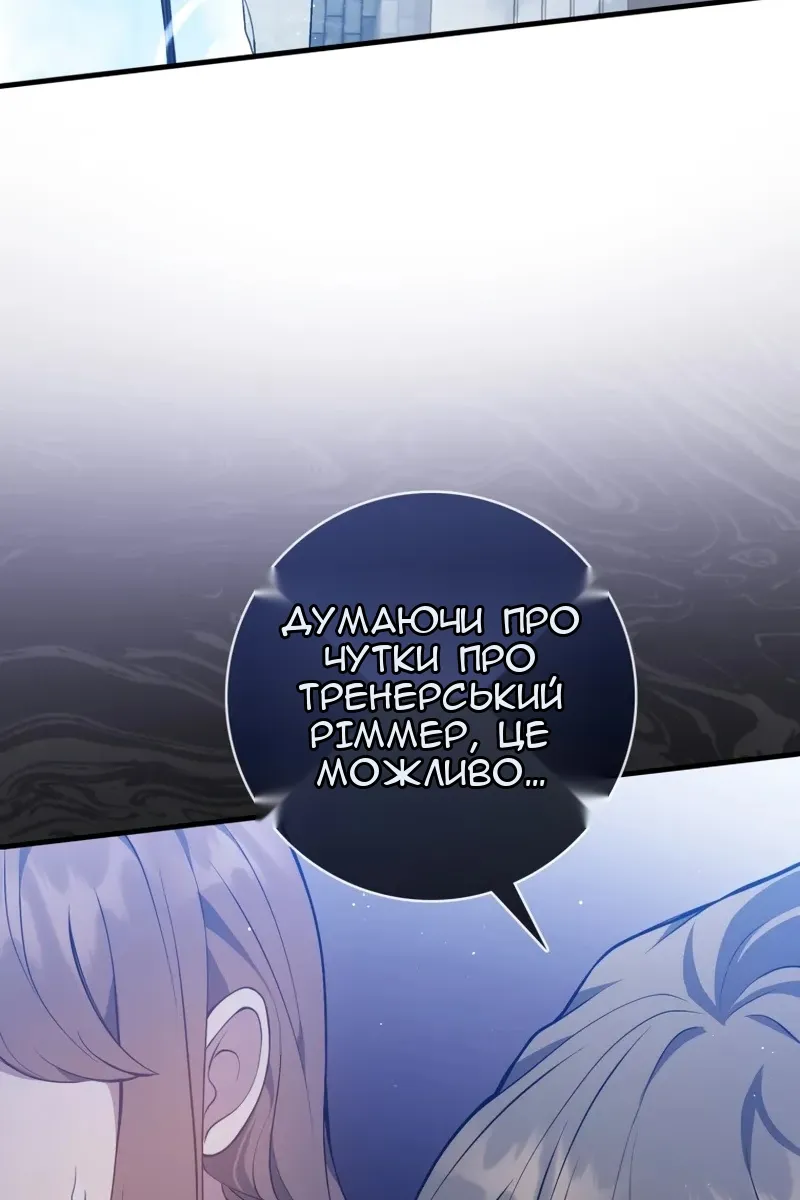 Сторінка 40