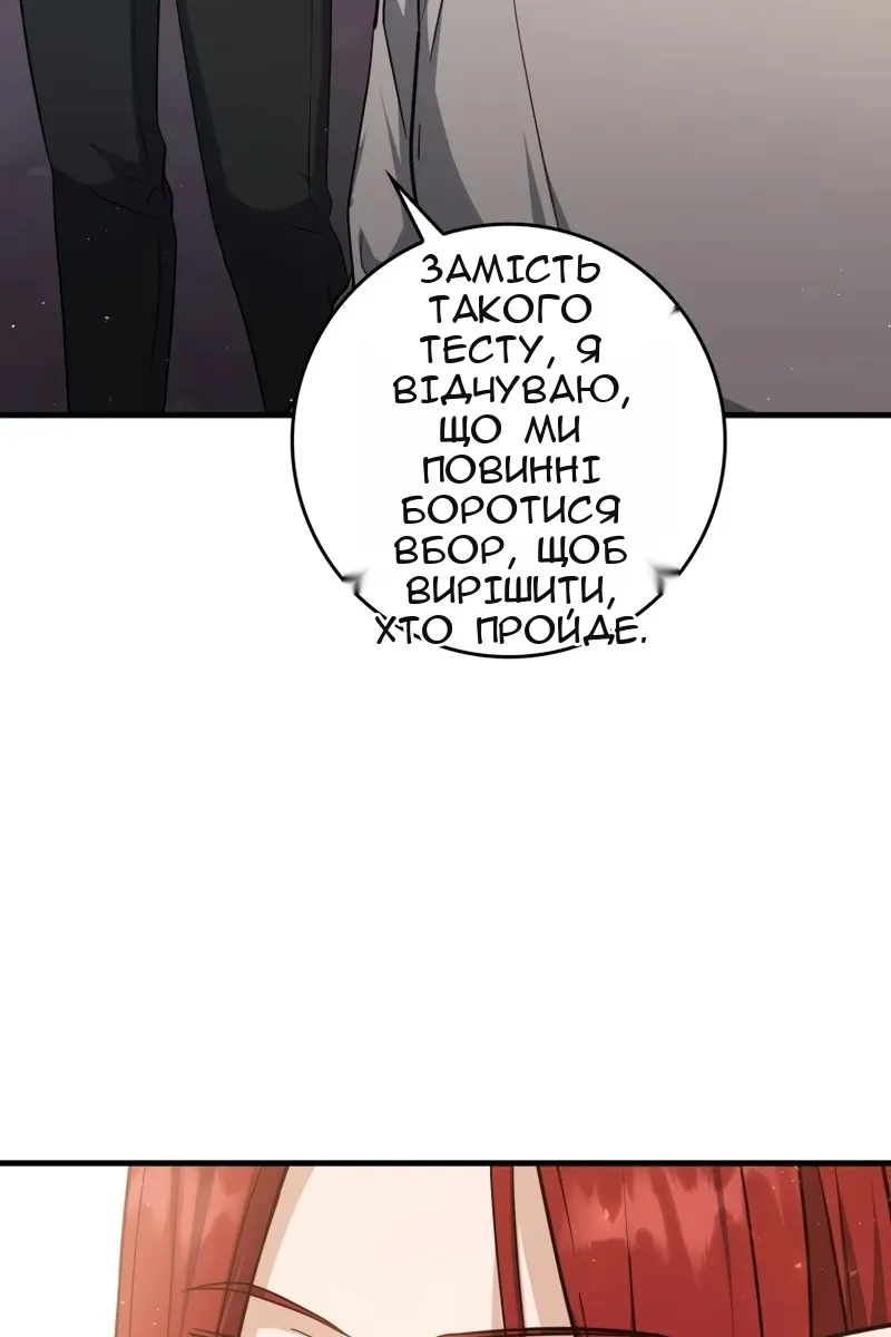 Сторінка 43