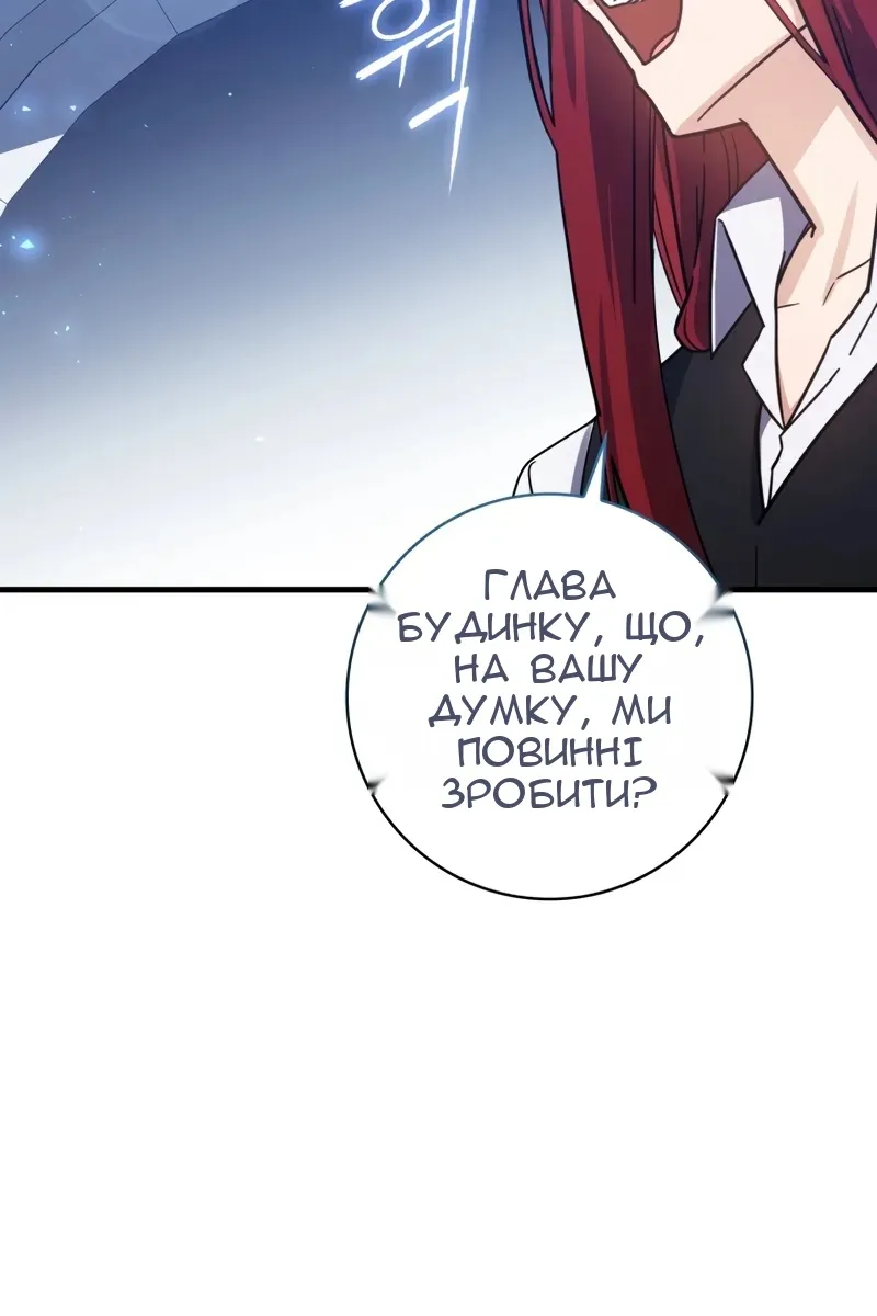 Сторінка 47